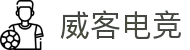 威客电竞(vk)·电子竞技赛事官网-综合赛事娱乐平台